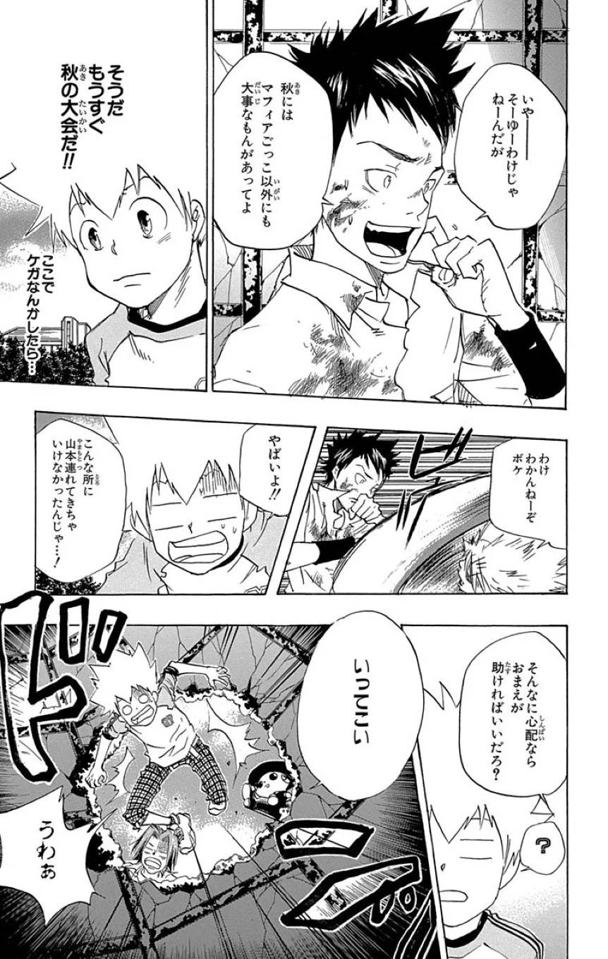 Page 137
