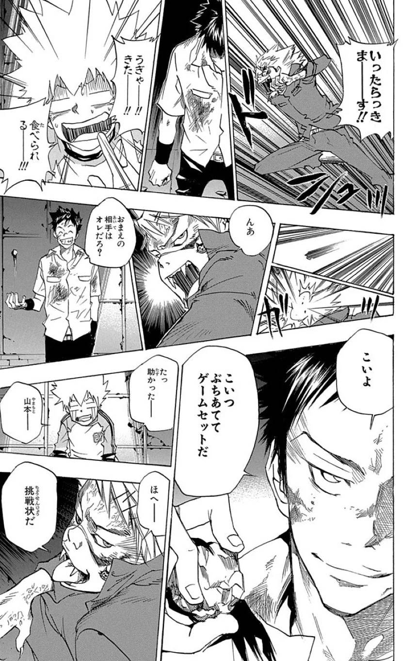 Page 139