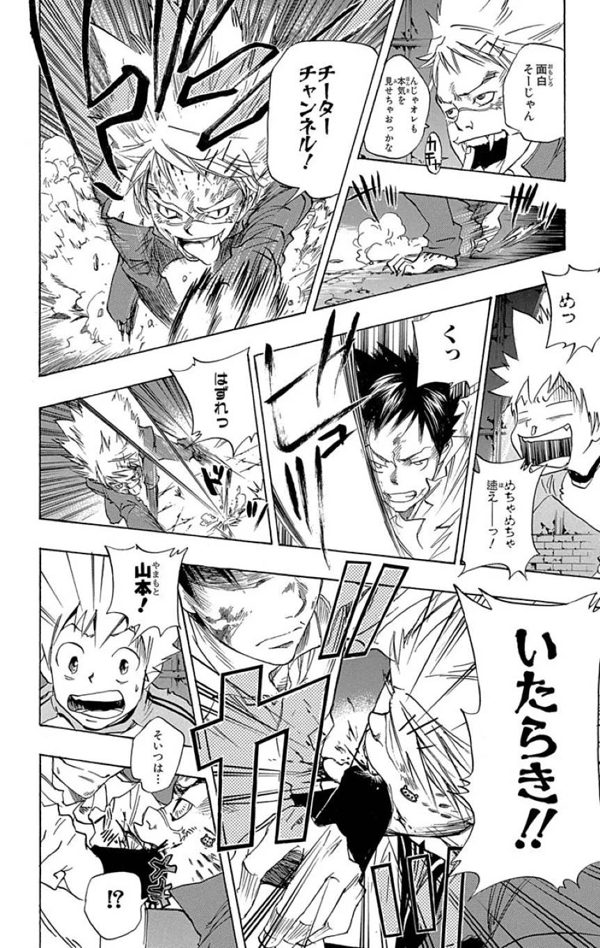 Page 140