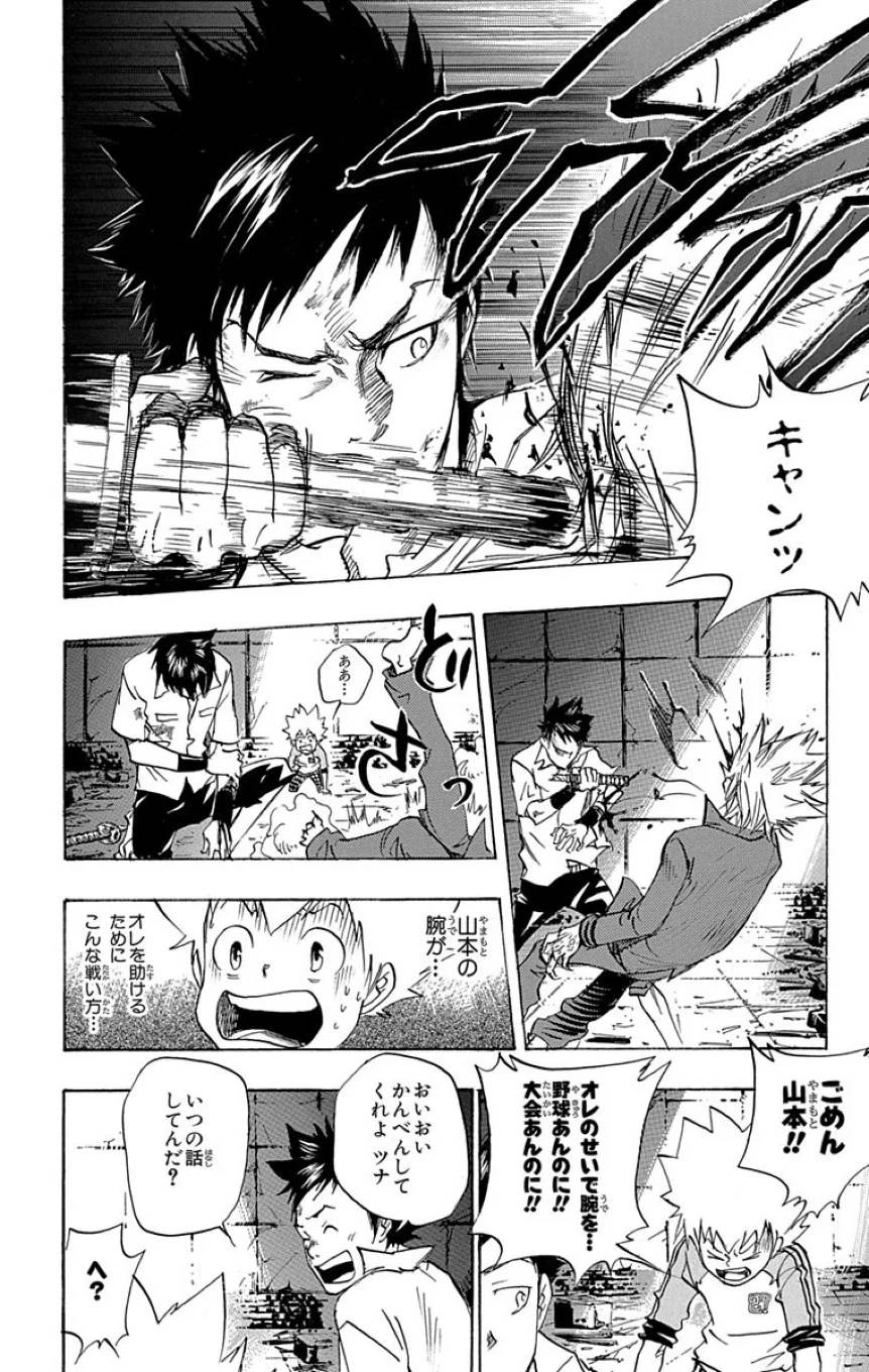 Page 142