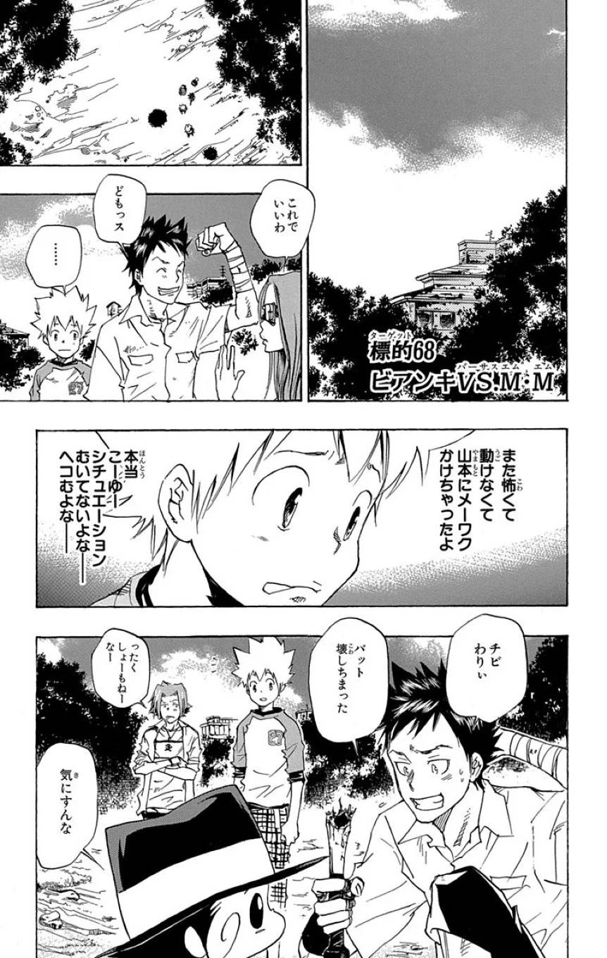 Page 145