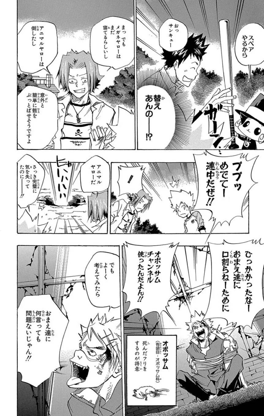 Page 146