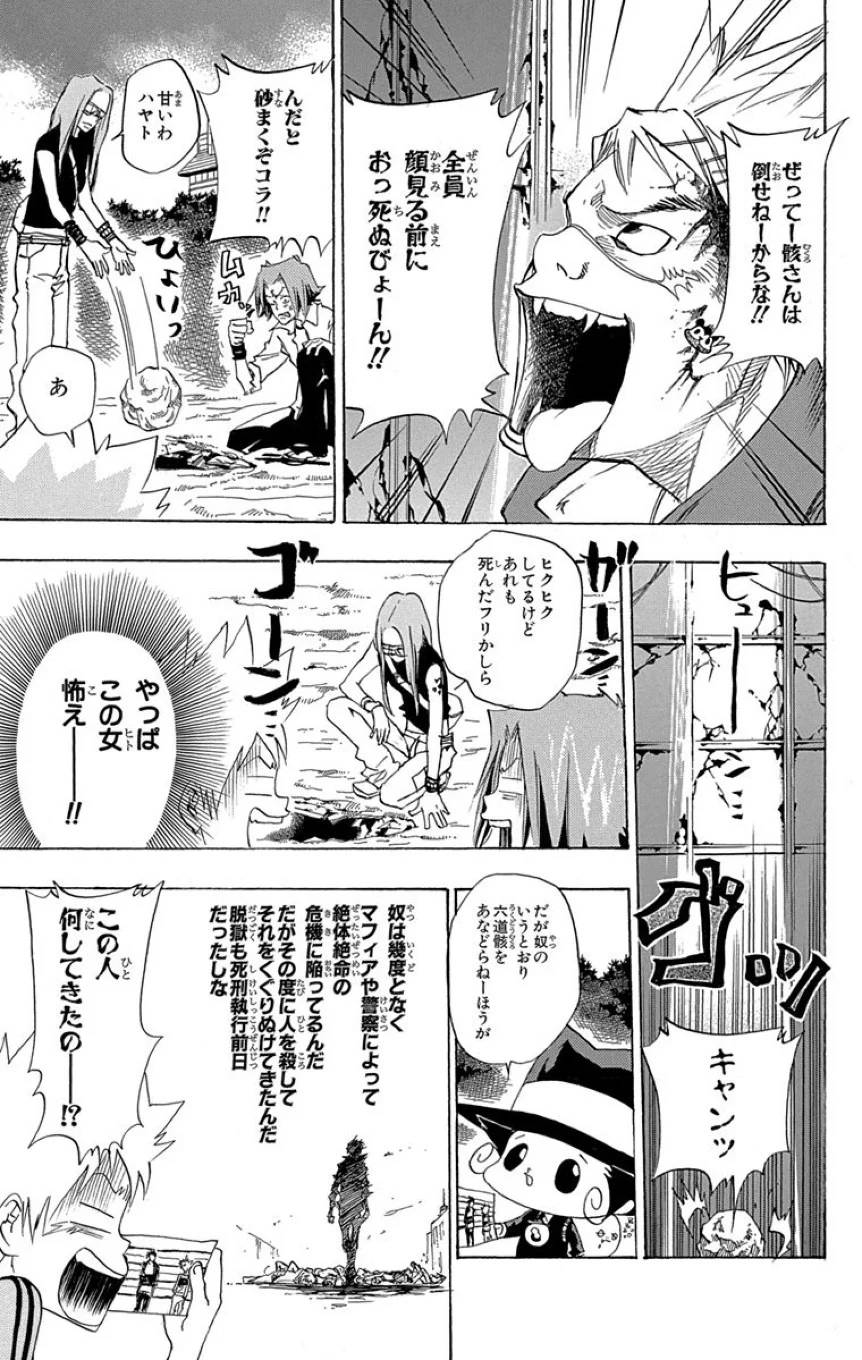 Page 147