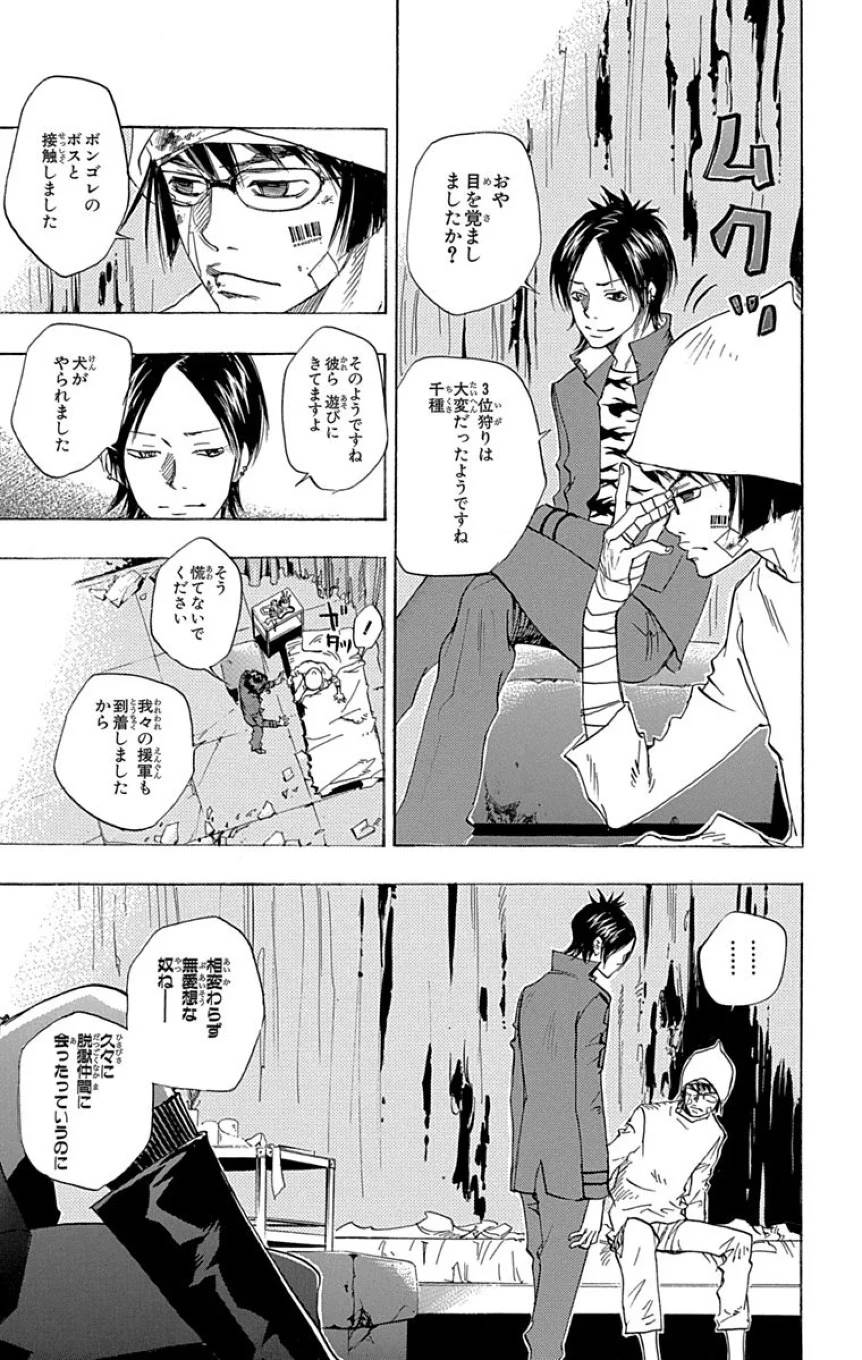 Page 149