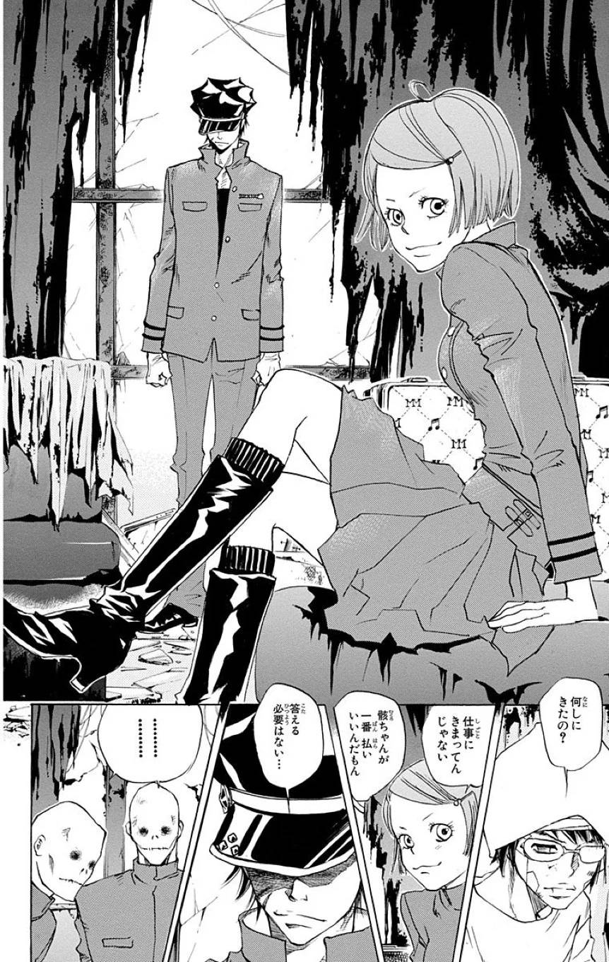 Page 150