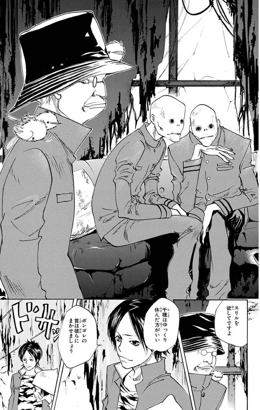 Page 151
