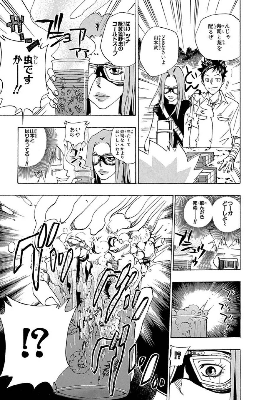 Page 153