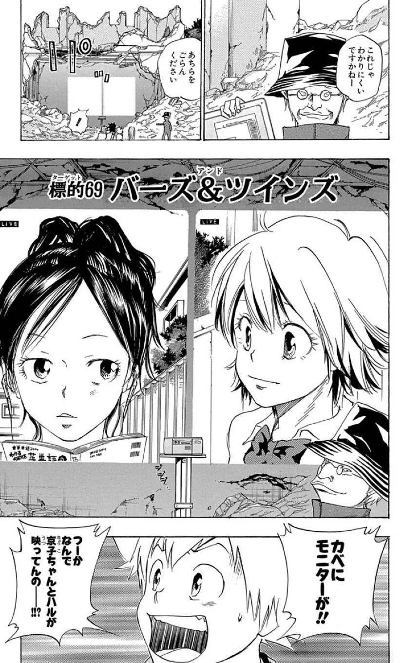 Page 165
