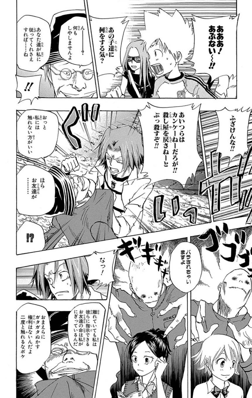 Page 168