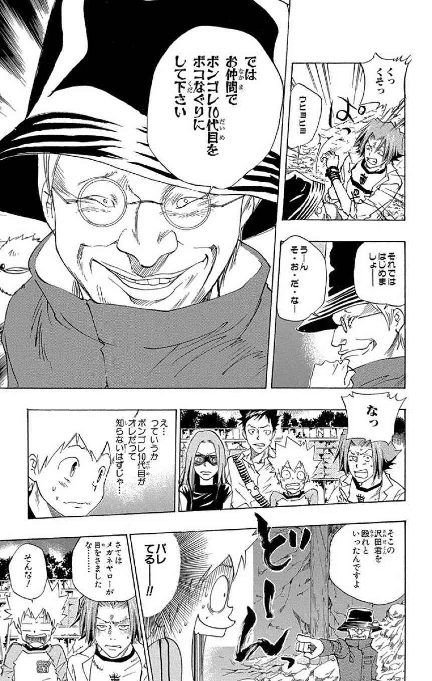Page 169