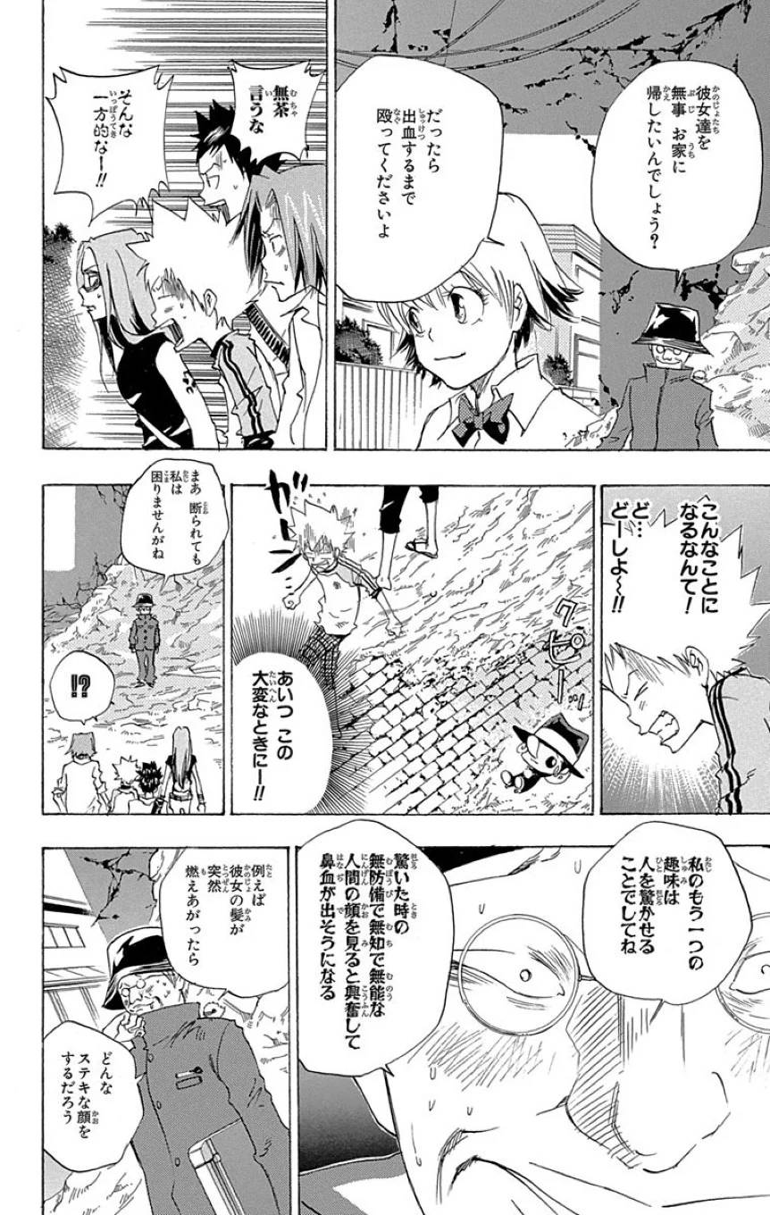 Page 170
