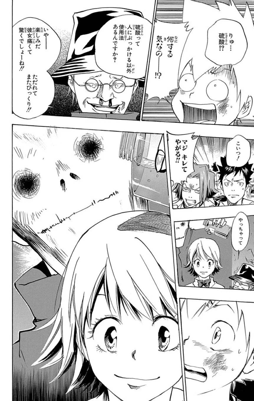Page 176