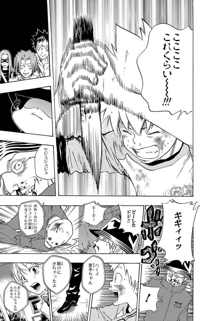 Page 179