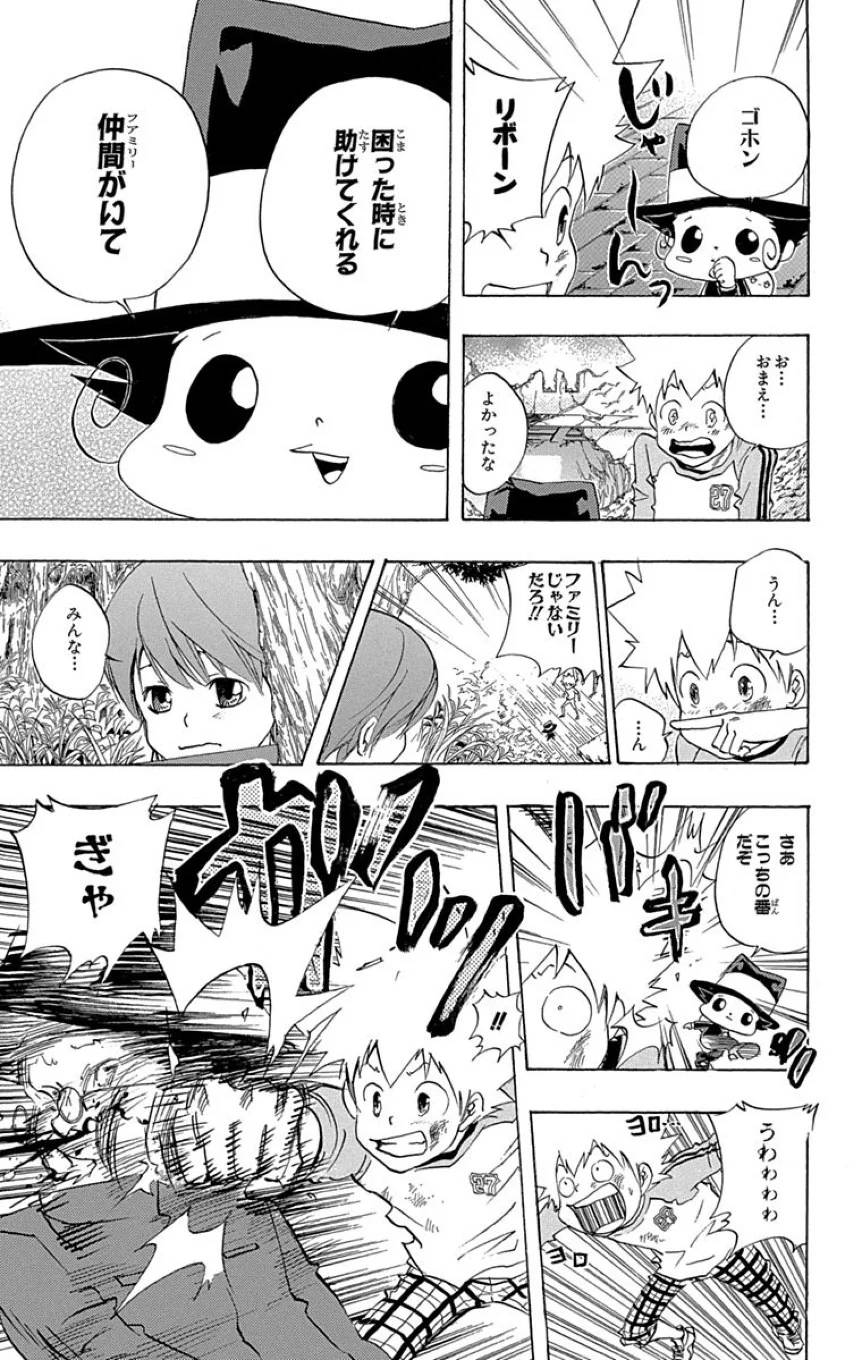Page 183