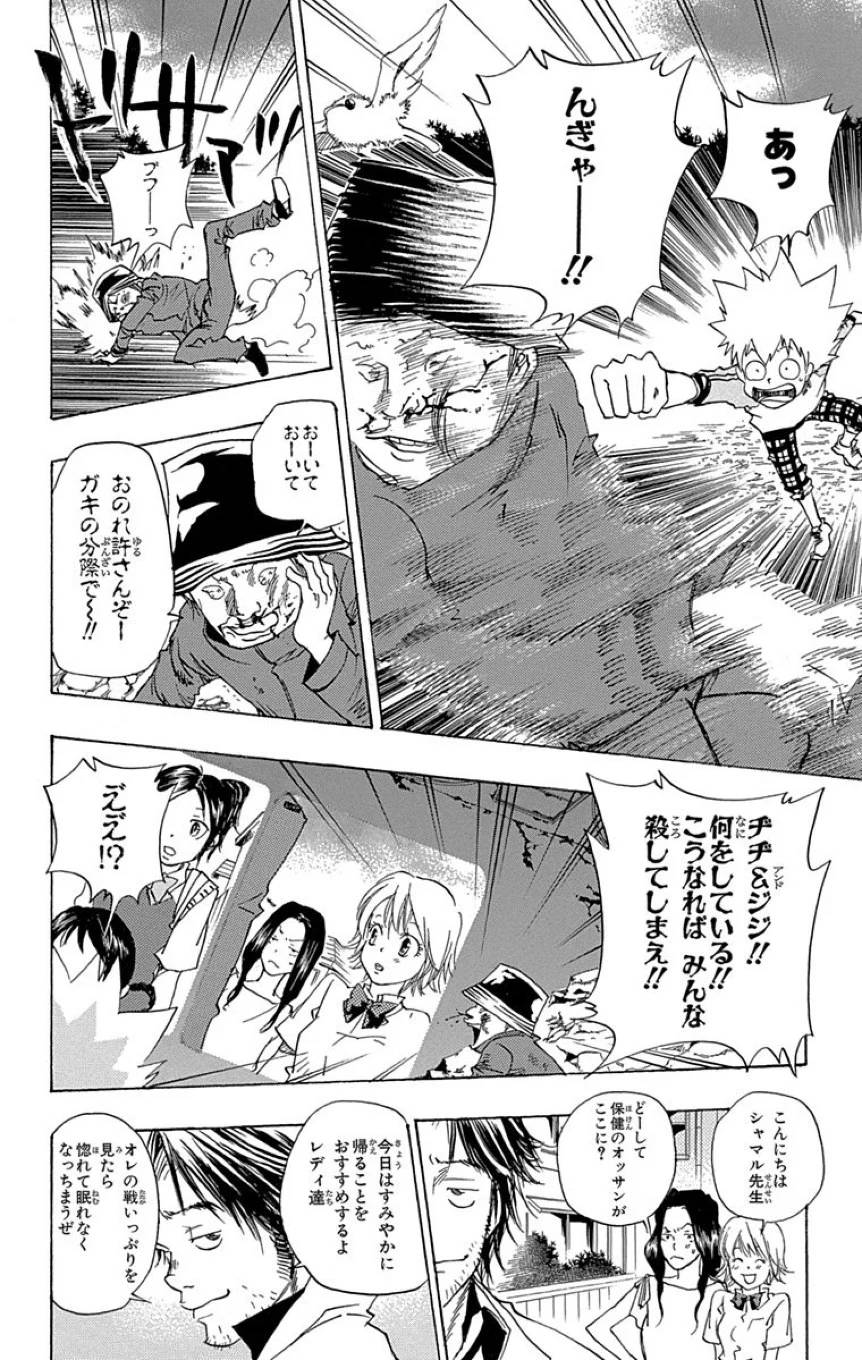 Page 186