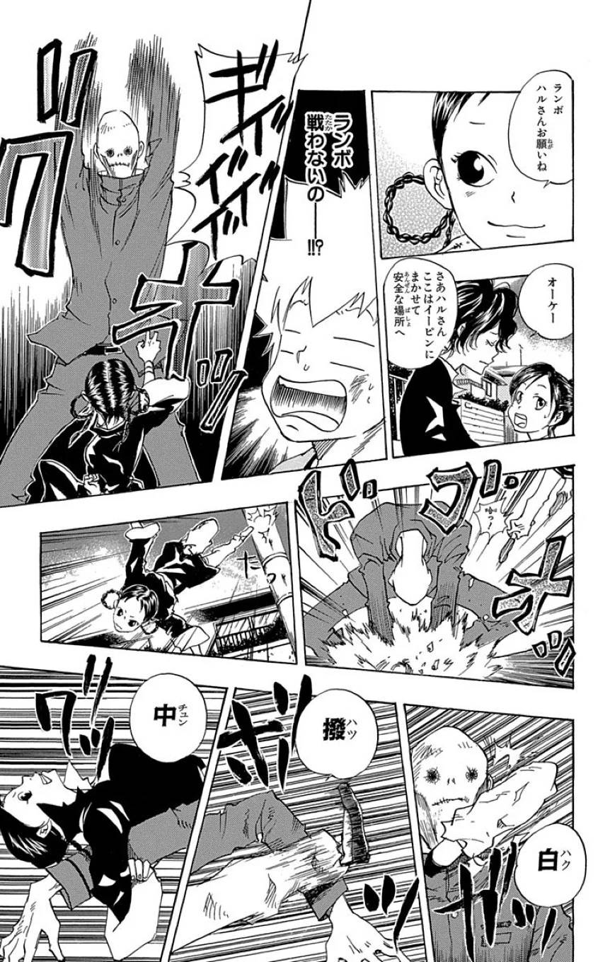 Page 189