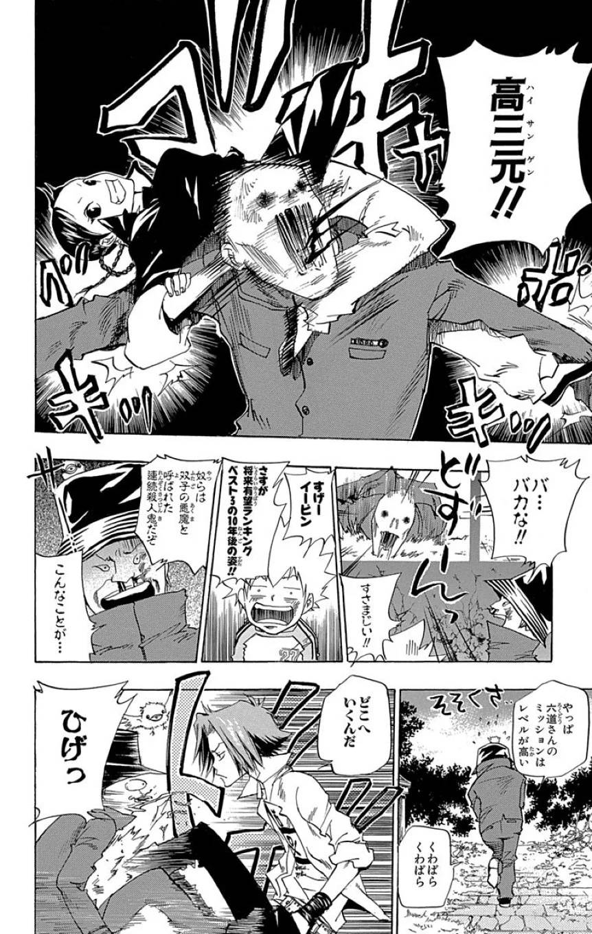 Page 190