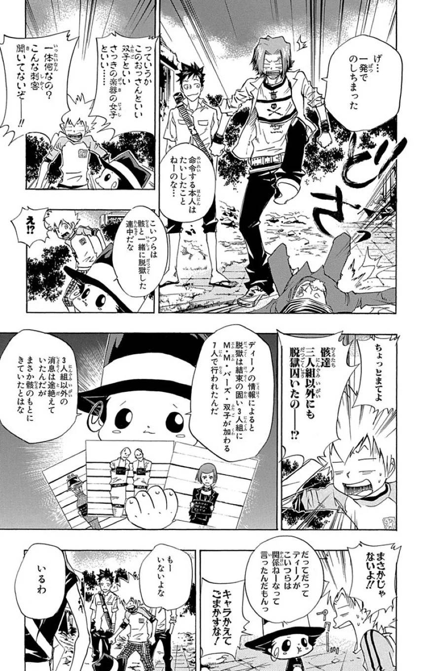 Page 191