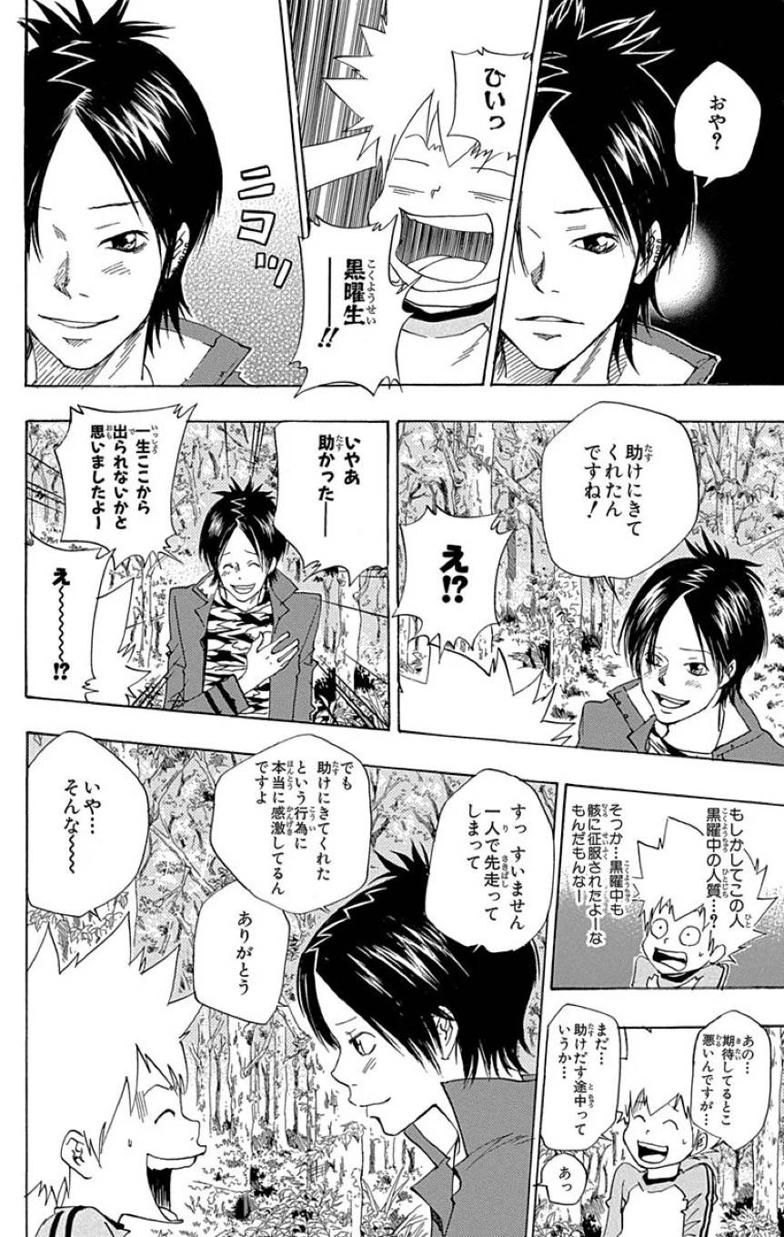 Page 196