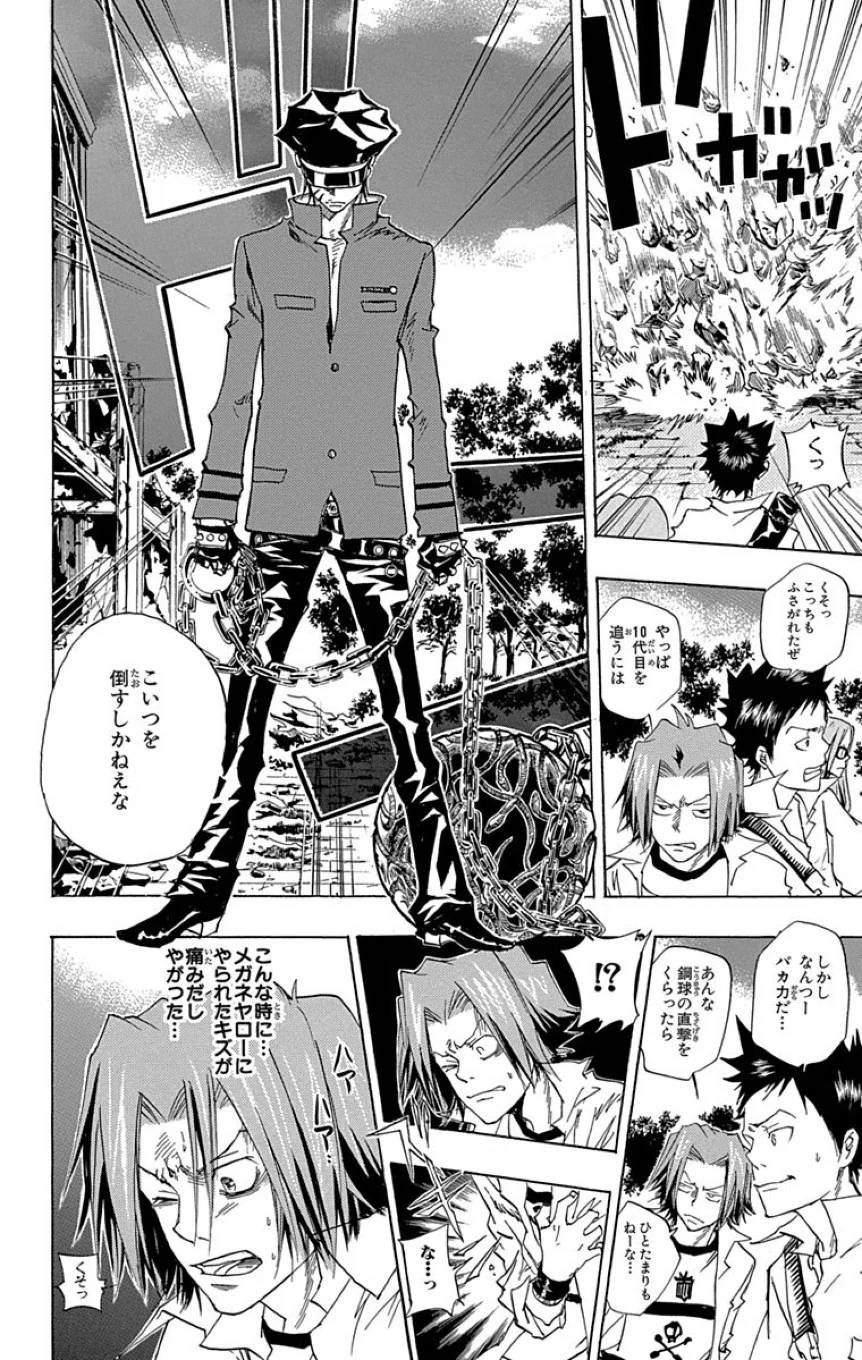 Page 200