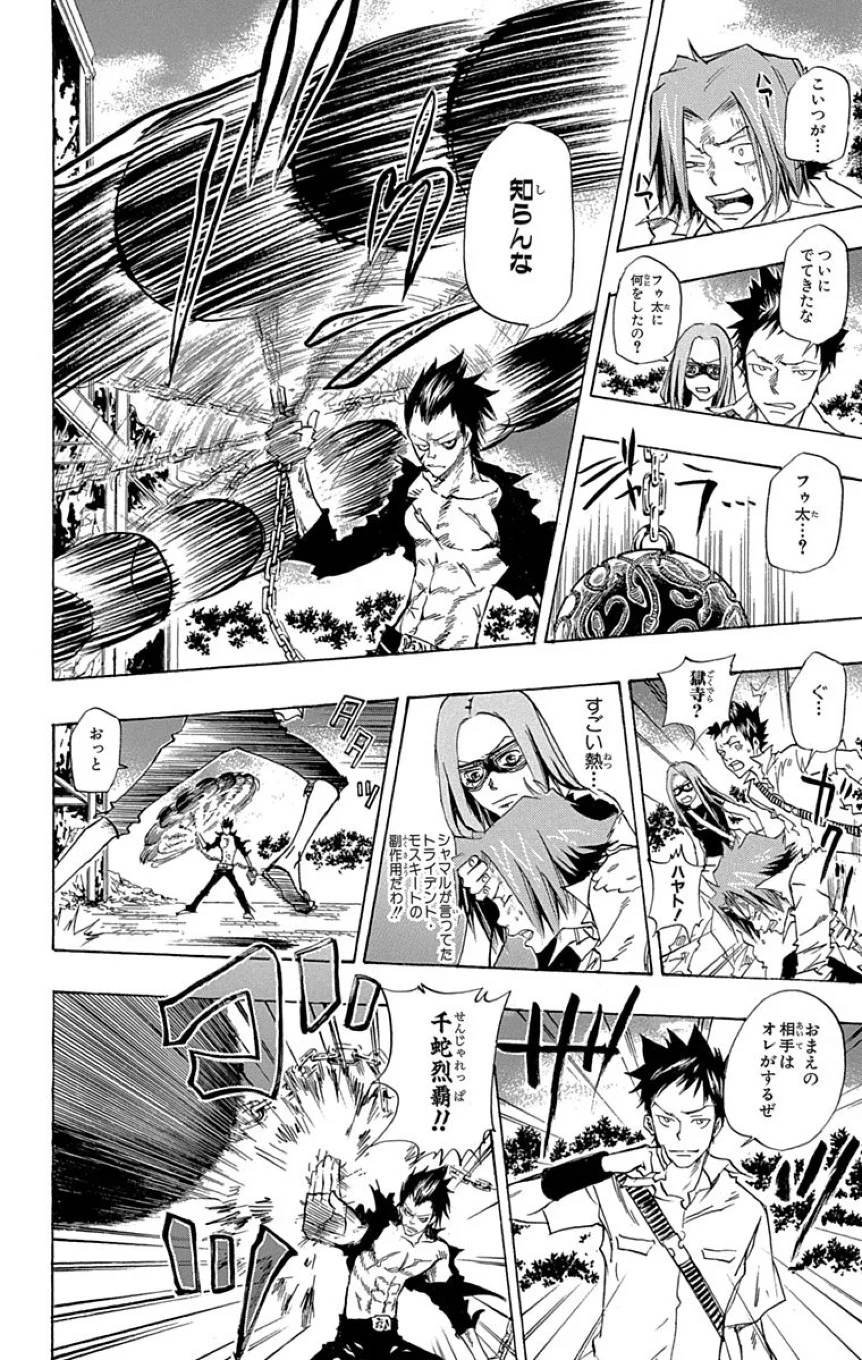 Page 202