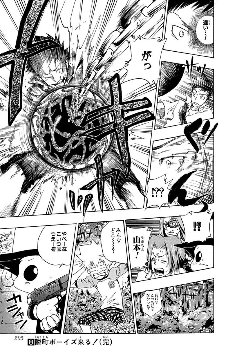 Page 203