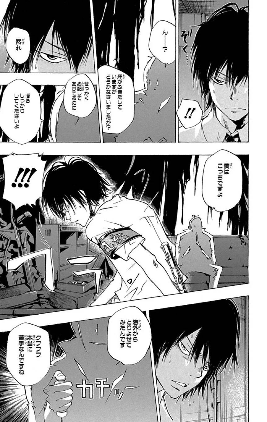 Page 47