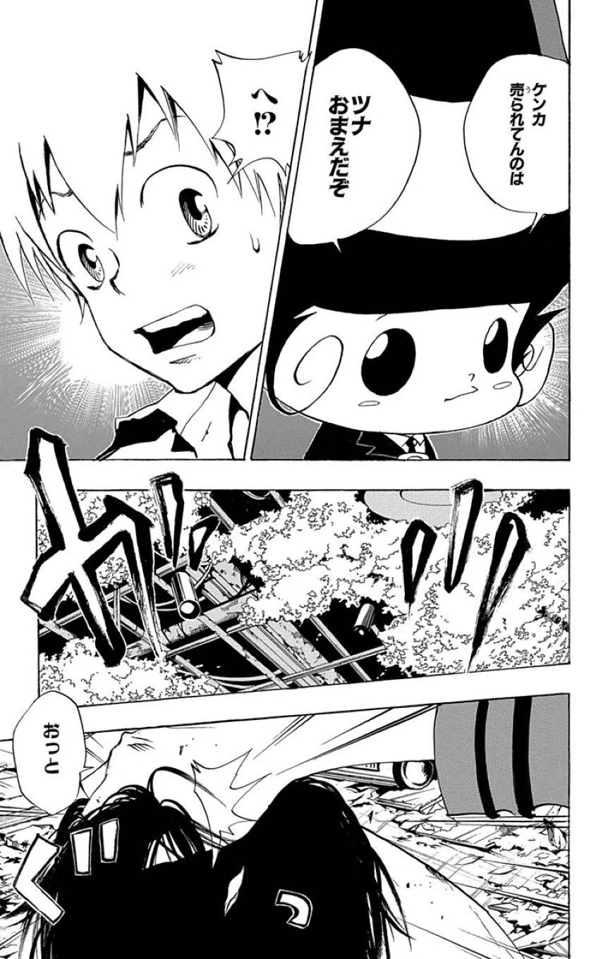 Page 51