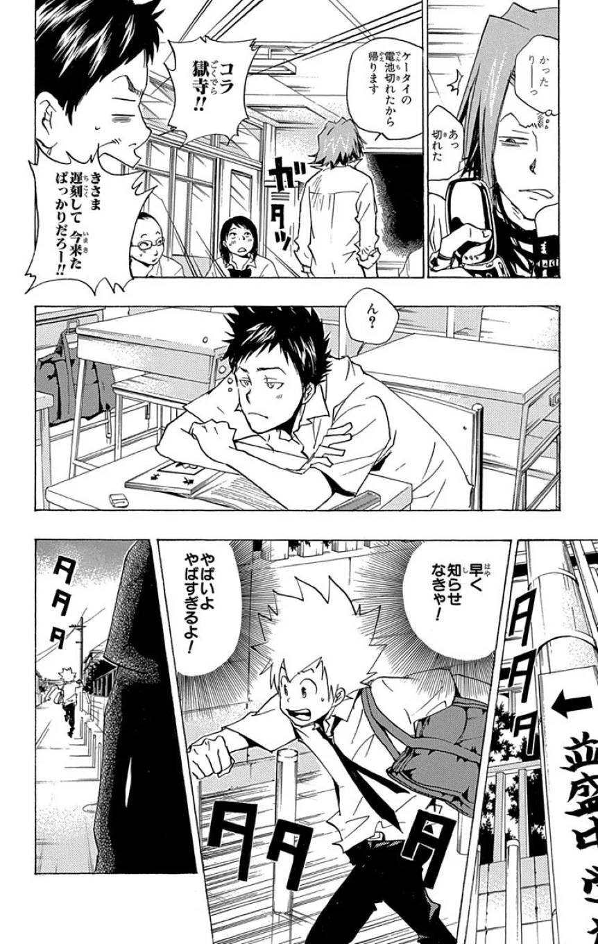 Page 58