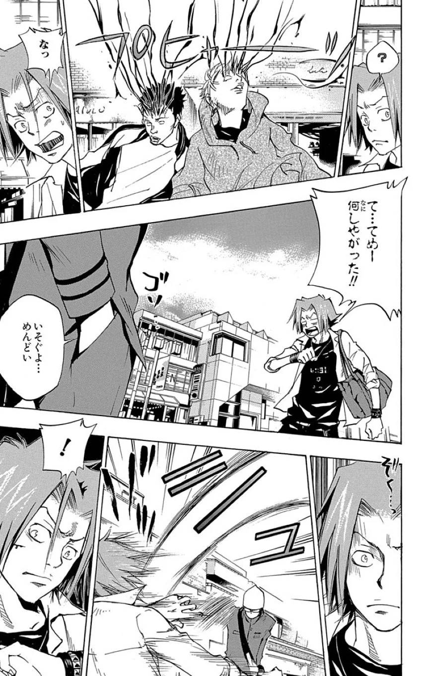 Page 67