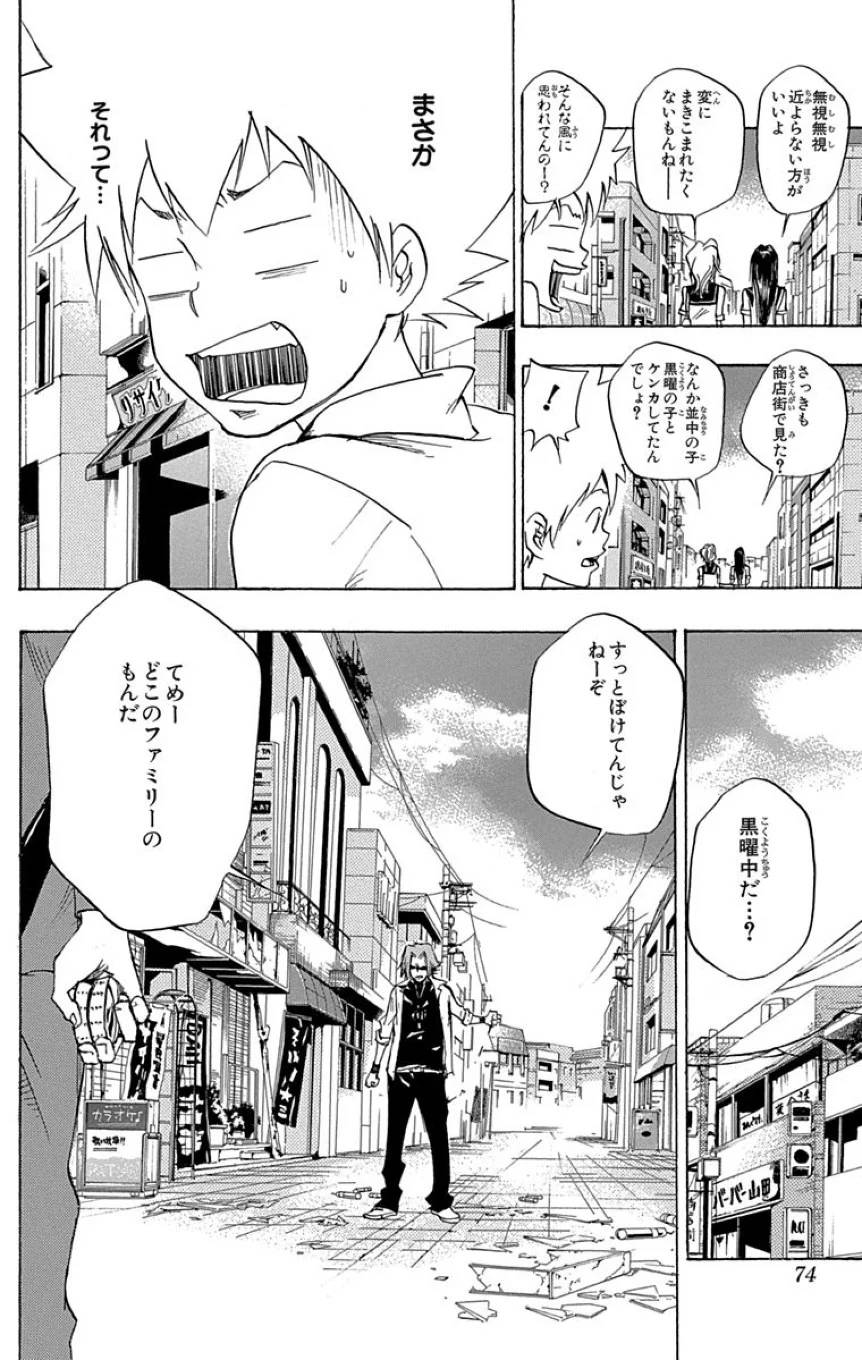 Page 72