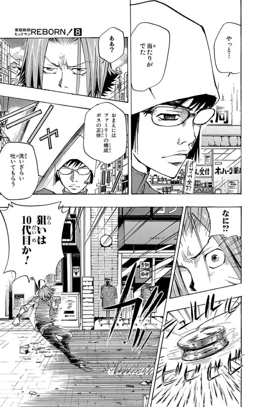 Page 73