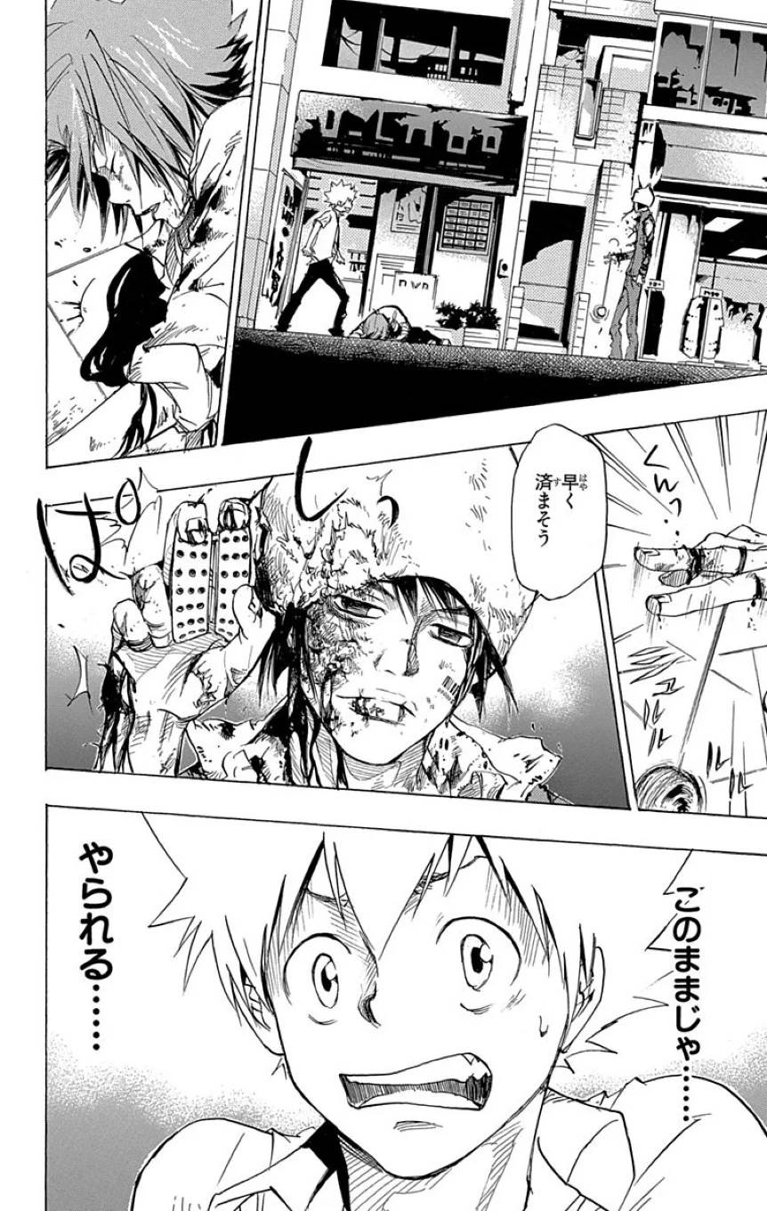 Page 86