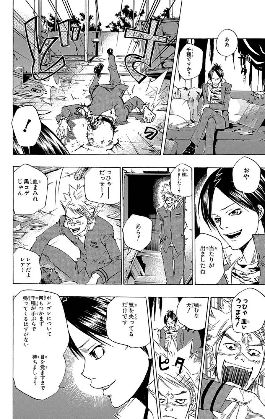Page 96