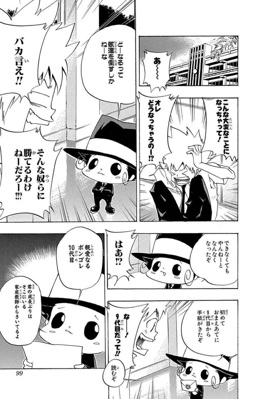 Page 97