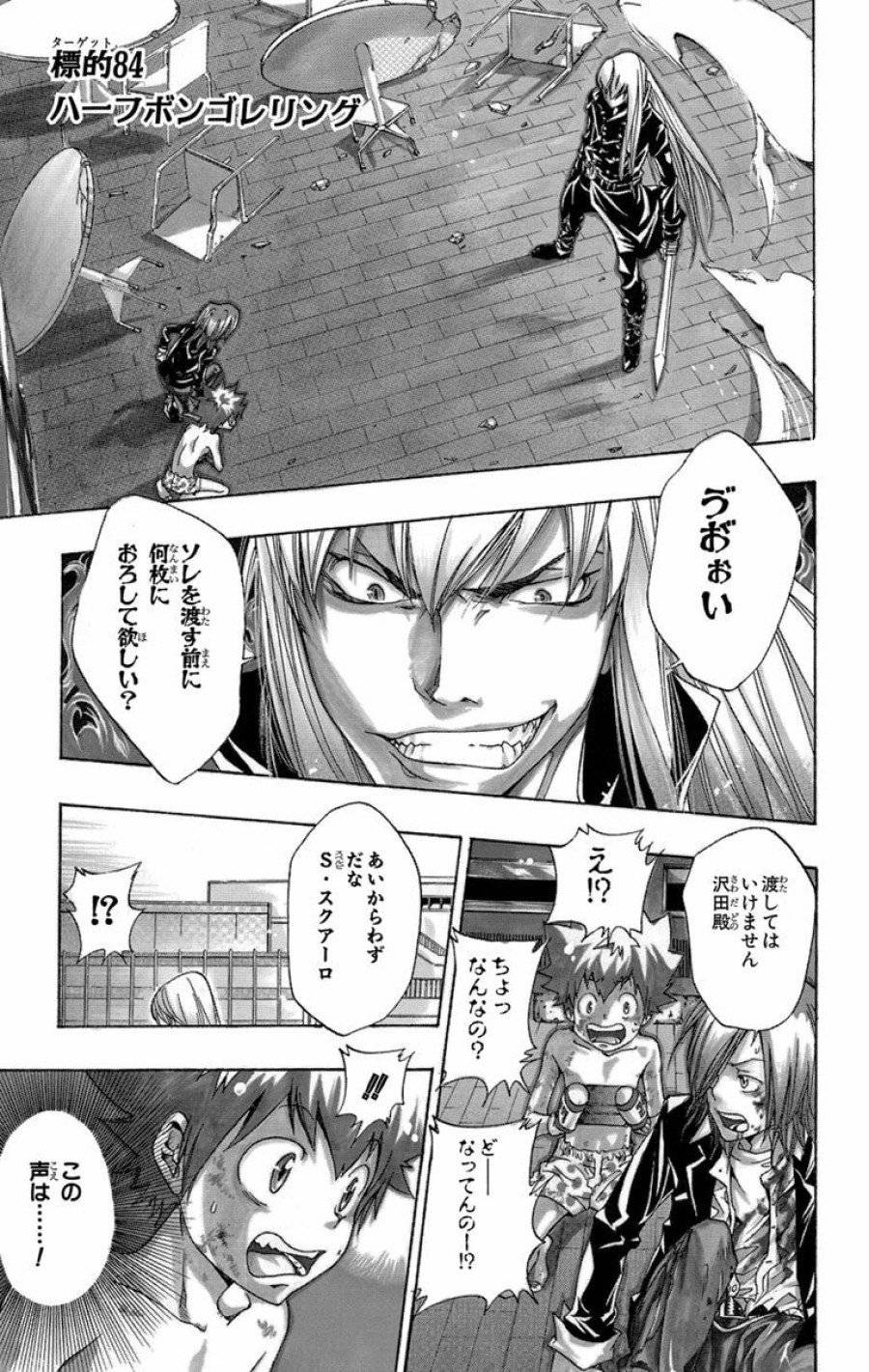 Page 0