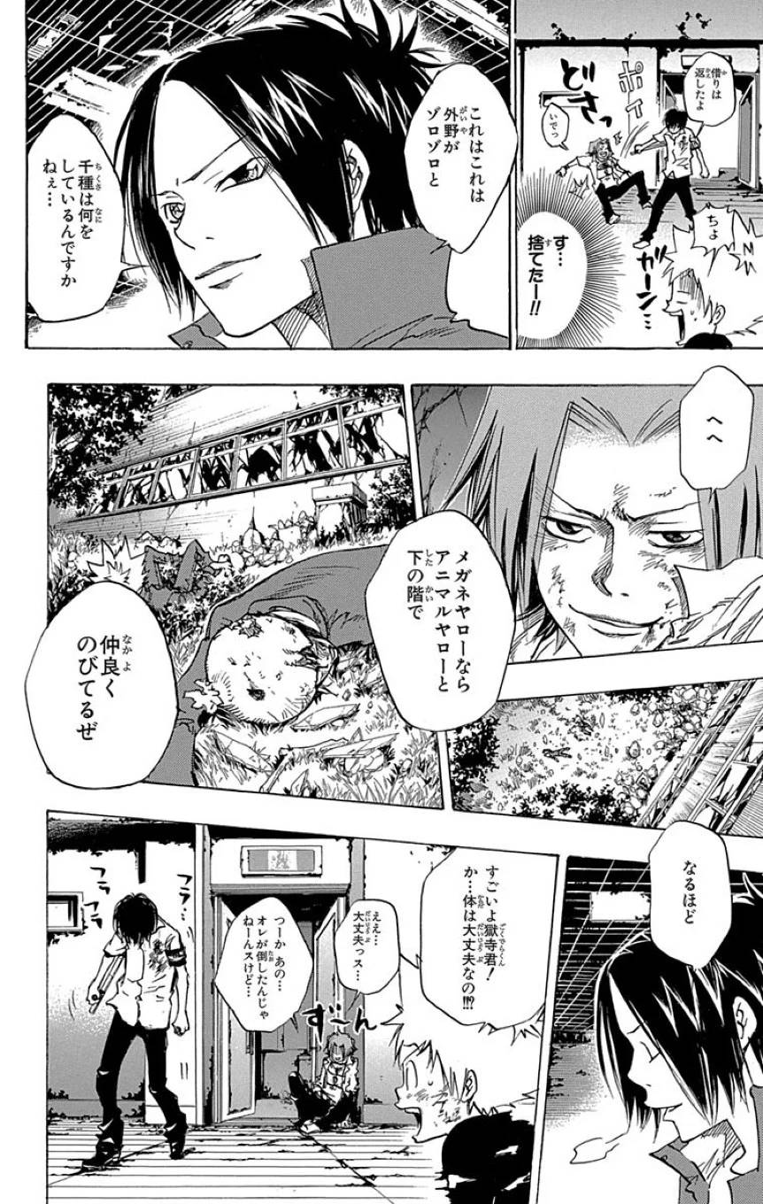Page 102