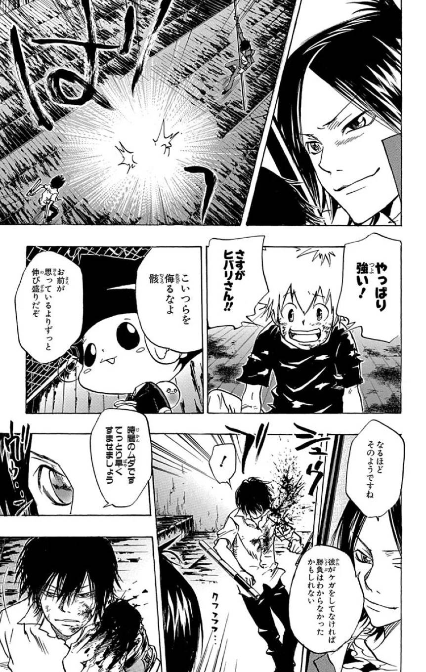 Page 105