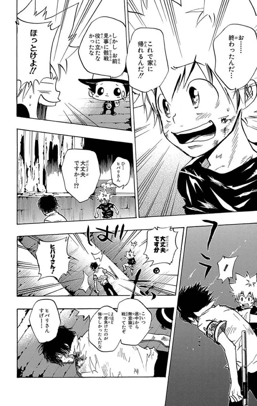 Page 110