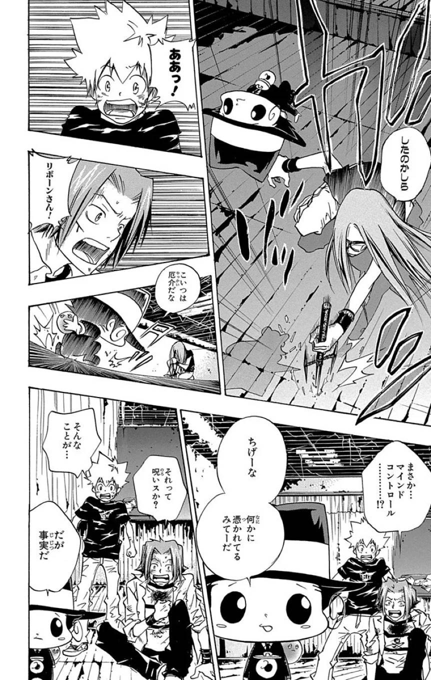 Page 120