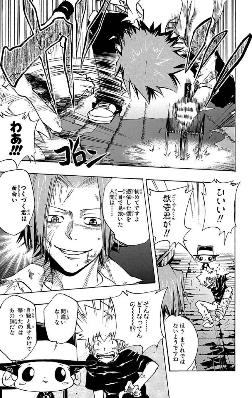 Page 125