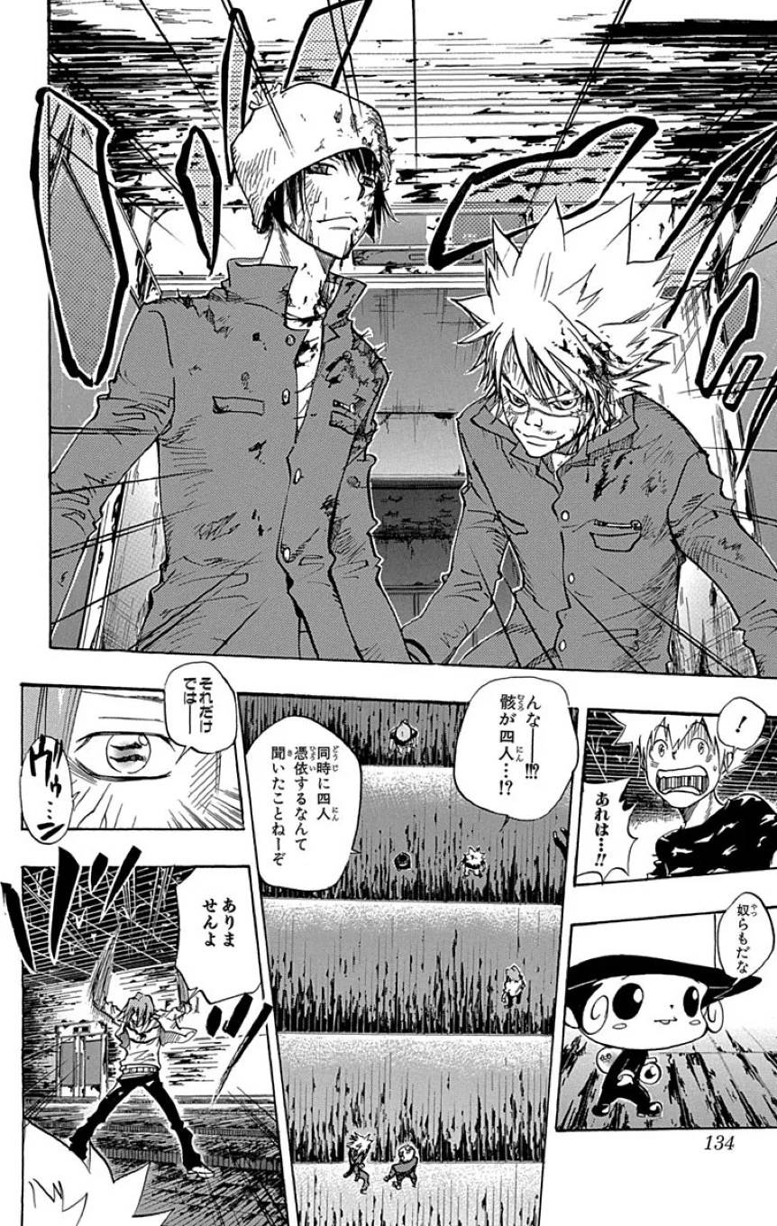 Page 132