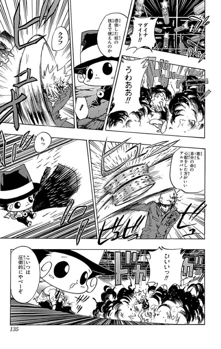 Page 133