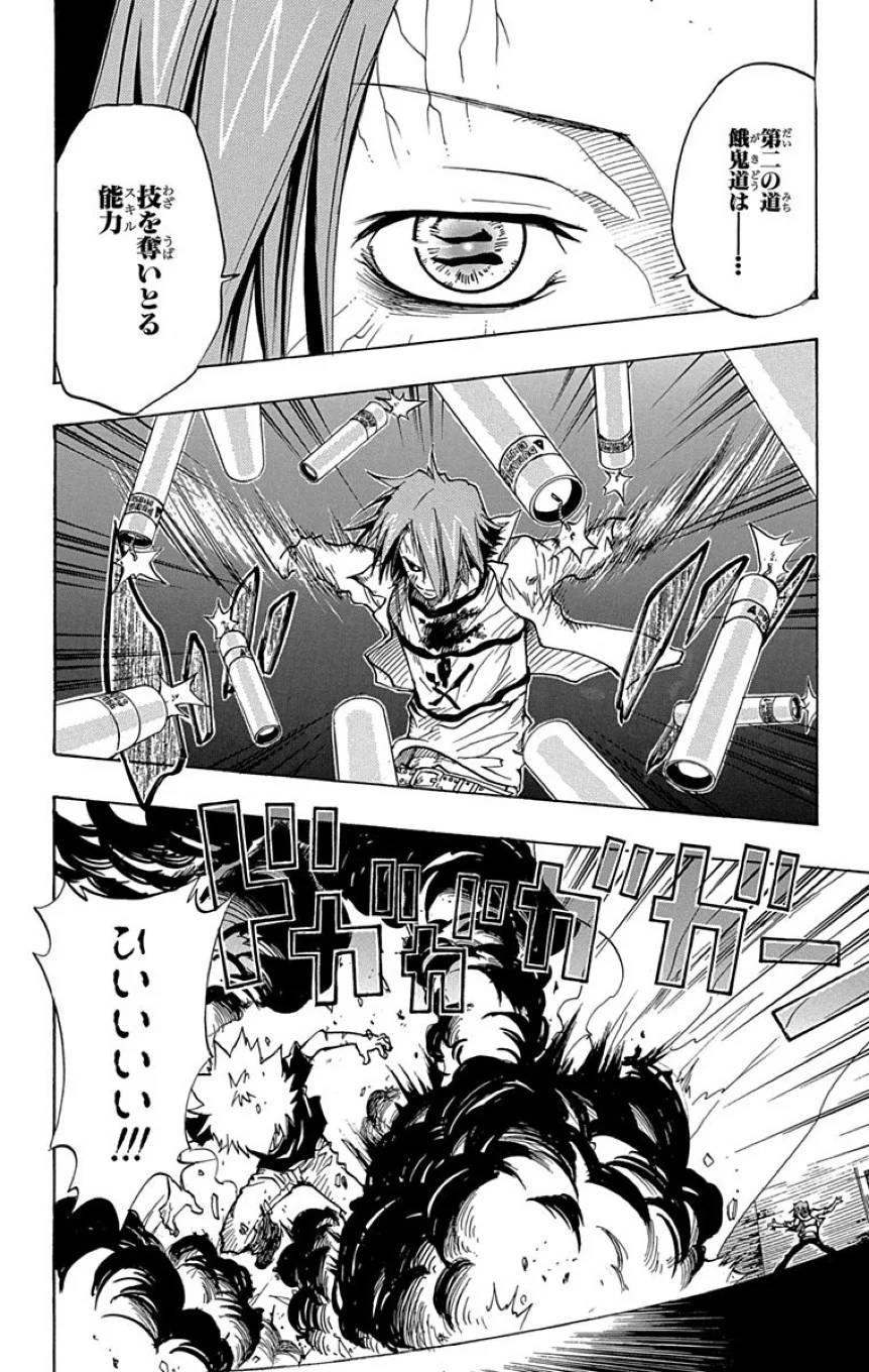 Page 136