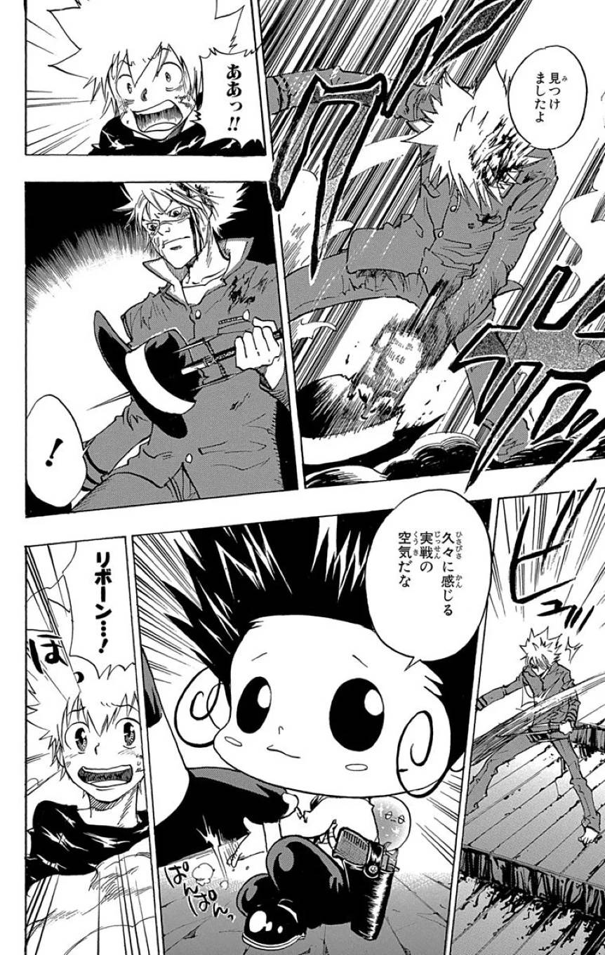 Page 140