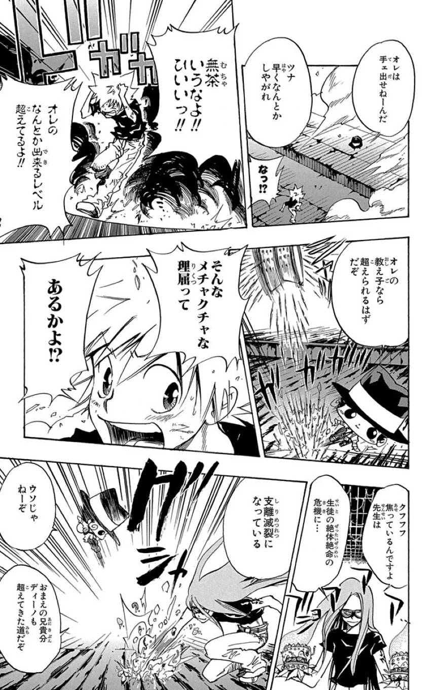 Page 141