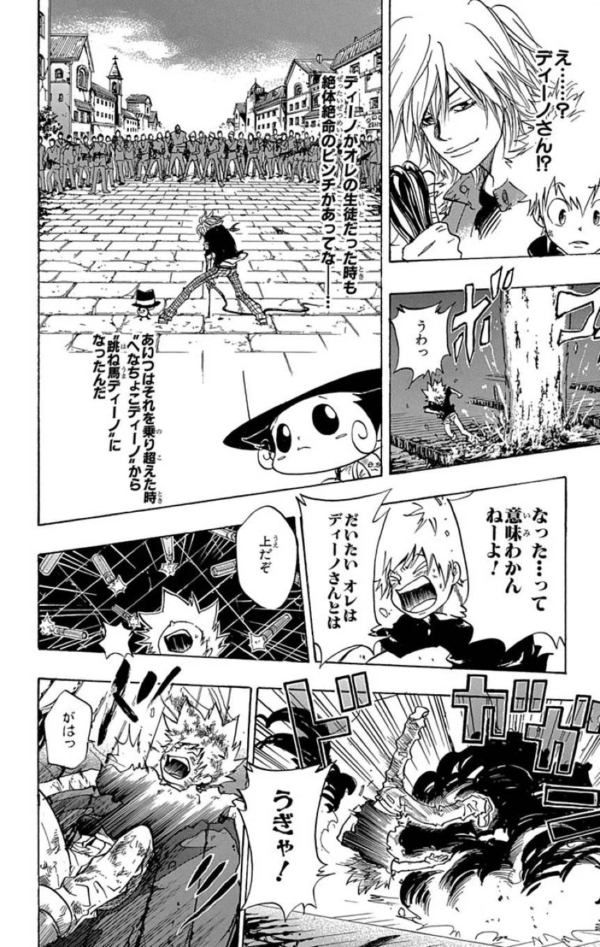 Page 142