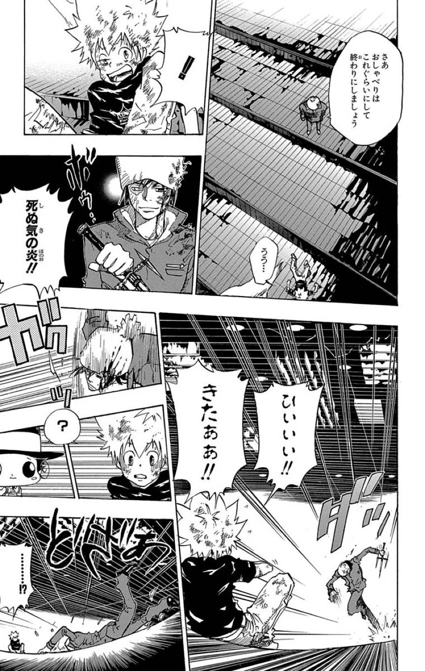 Page 143