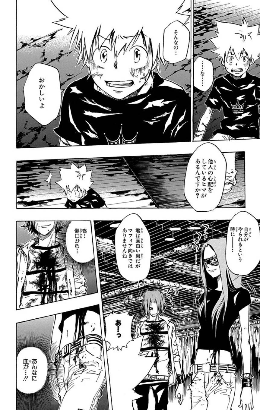 Page 146
