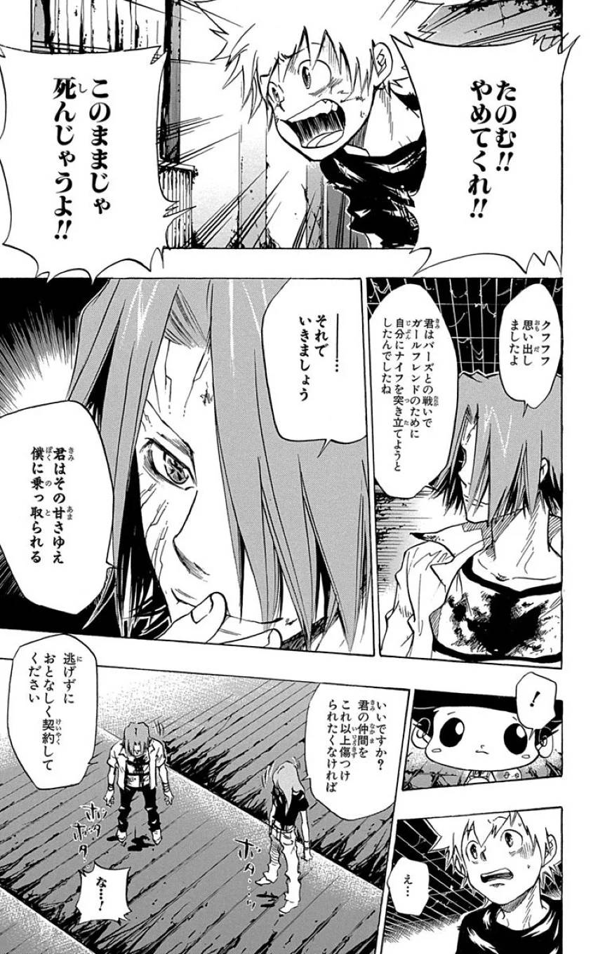 Page 147